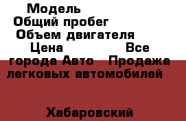  › Модель ­ Honda CR-V › Общий пробег ­ 250 900 › Объем двигателя ­ 2 › Цена ­ 249 000 - Все города Авто » Продажа легковых автомобилей   . Хабаровский край,Амурск г.